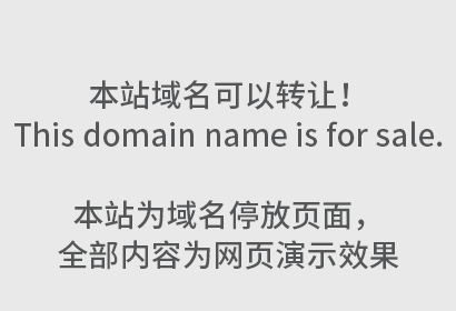 未在我国注册的境外商标易被抢注